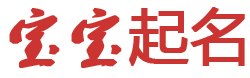 屏边苗族新闻网起名网